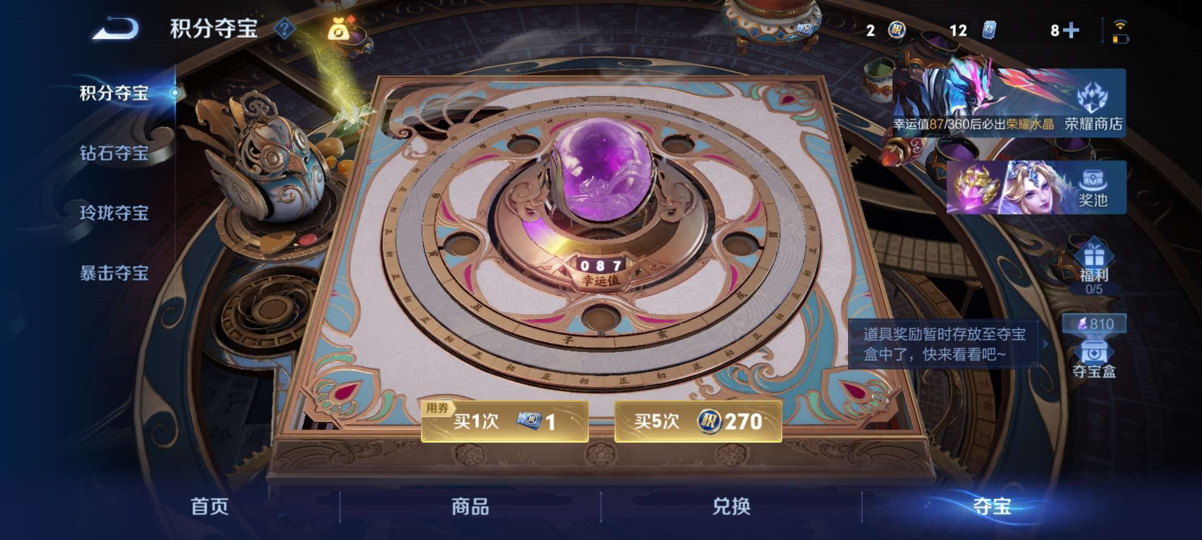 WZQM4499277王者荣耀账号详情图18 WZQM4499277王者荣耀账号详情图18