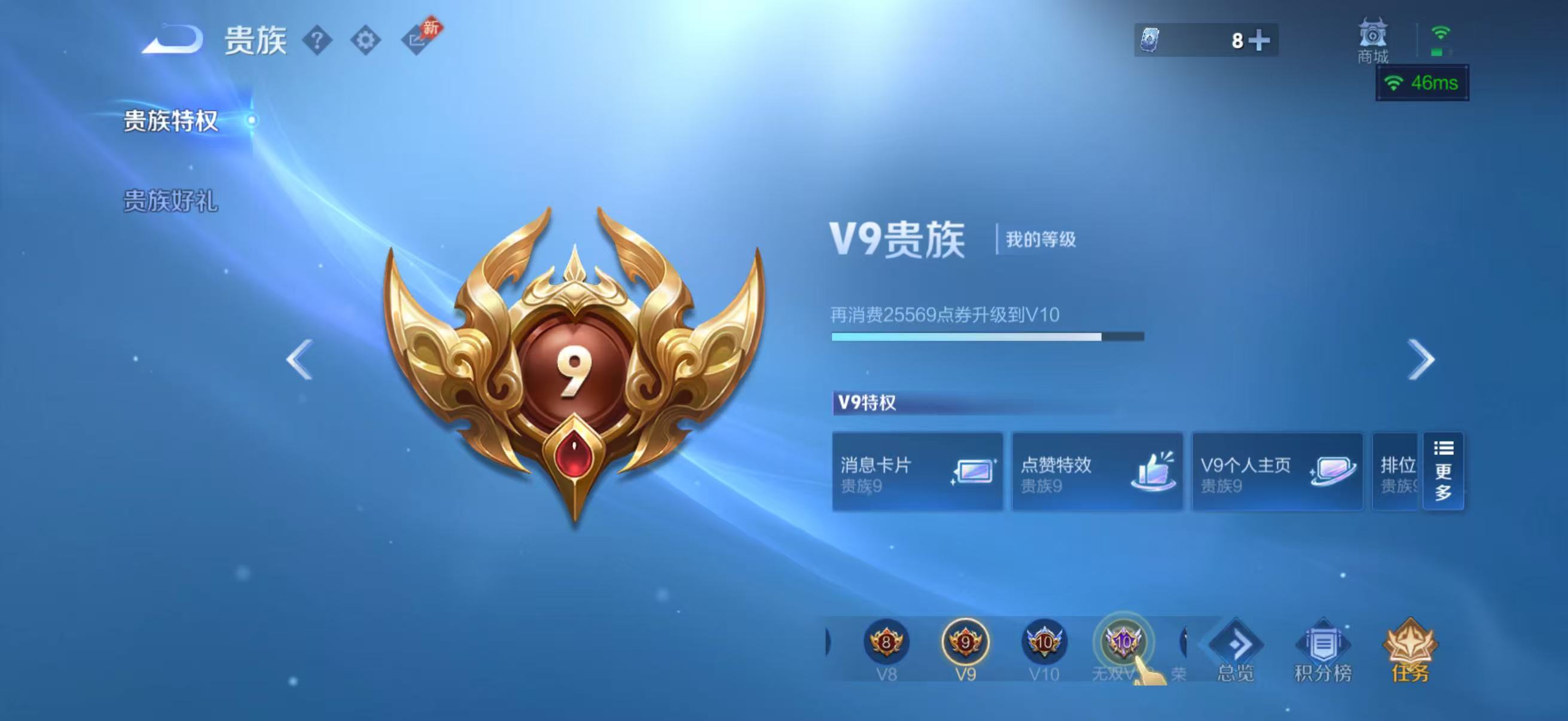 WZQM4496890王者荣耀账号详情图16 WZQM4496890王者荣耀账号详情图16