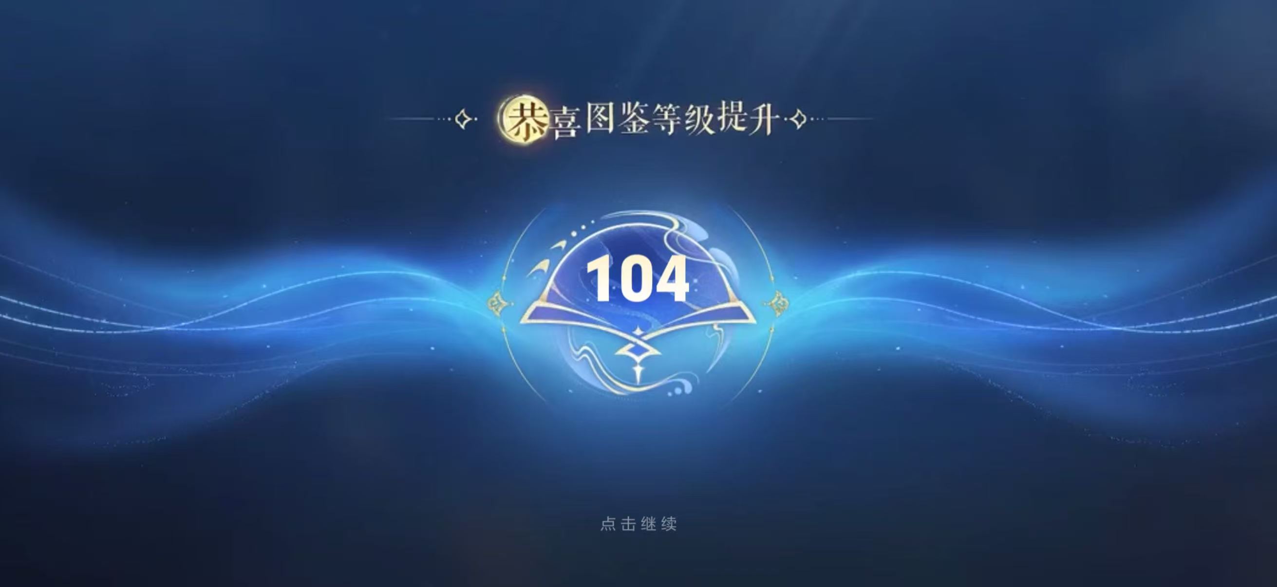 WZQM4496890王者荣耀账号详情图4 WZQM4496890王者荣耀账号详情图4