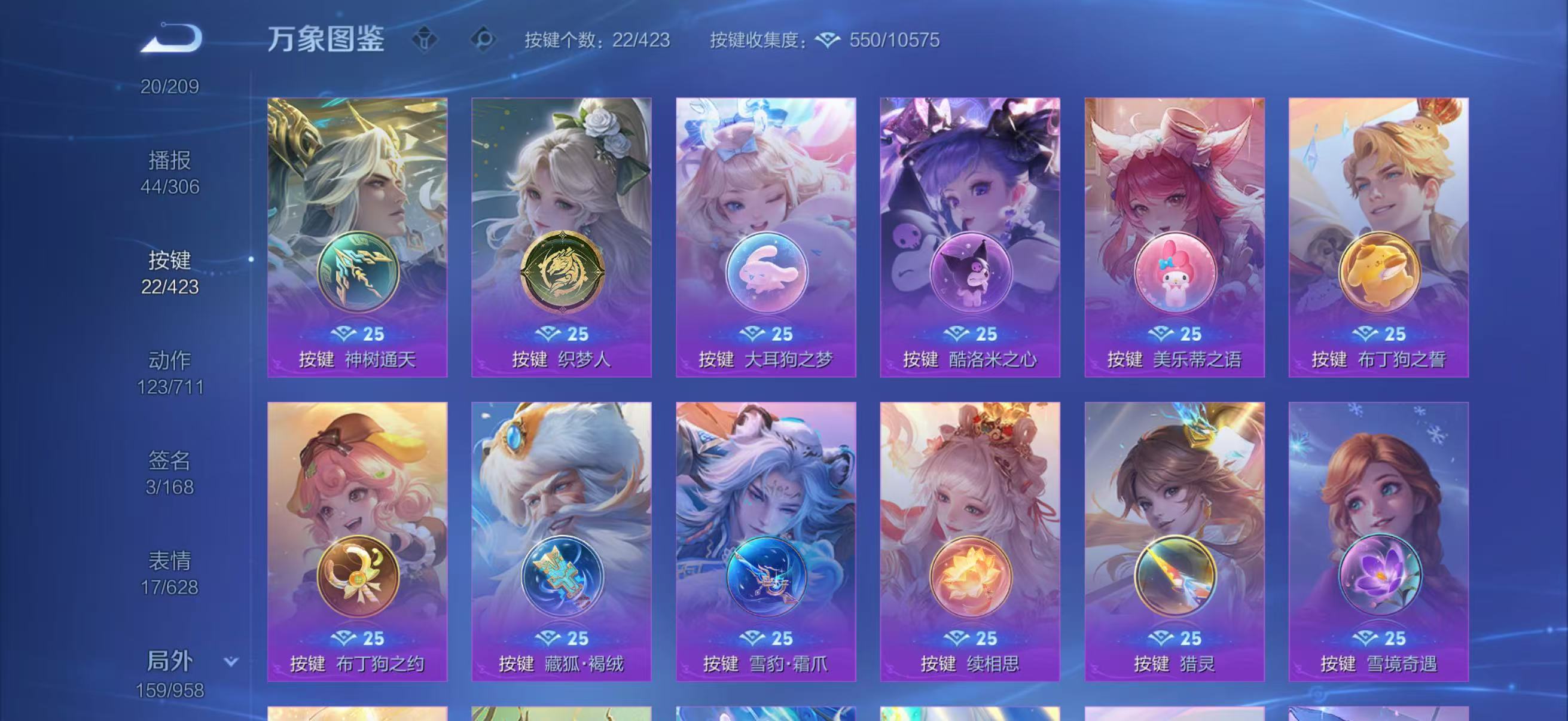 WZQM4504983王者荣耀账号详情图6 WZQM4504983王者荣耀账号详情图6