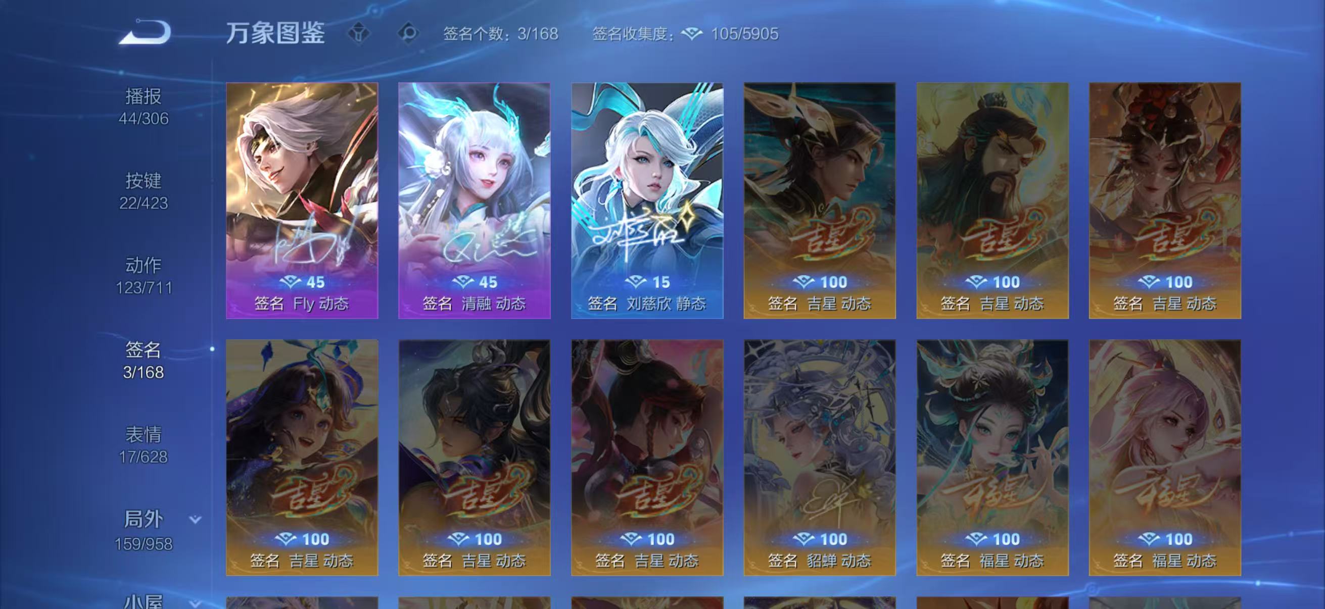WZQM4504983王者荣耀账号详情图7 WZQM4504983王者荣耀账号详情图7