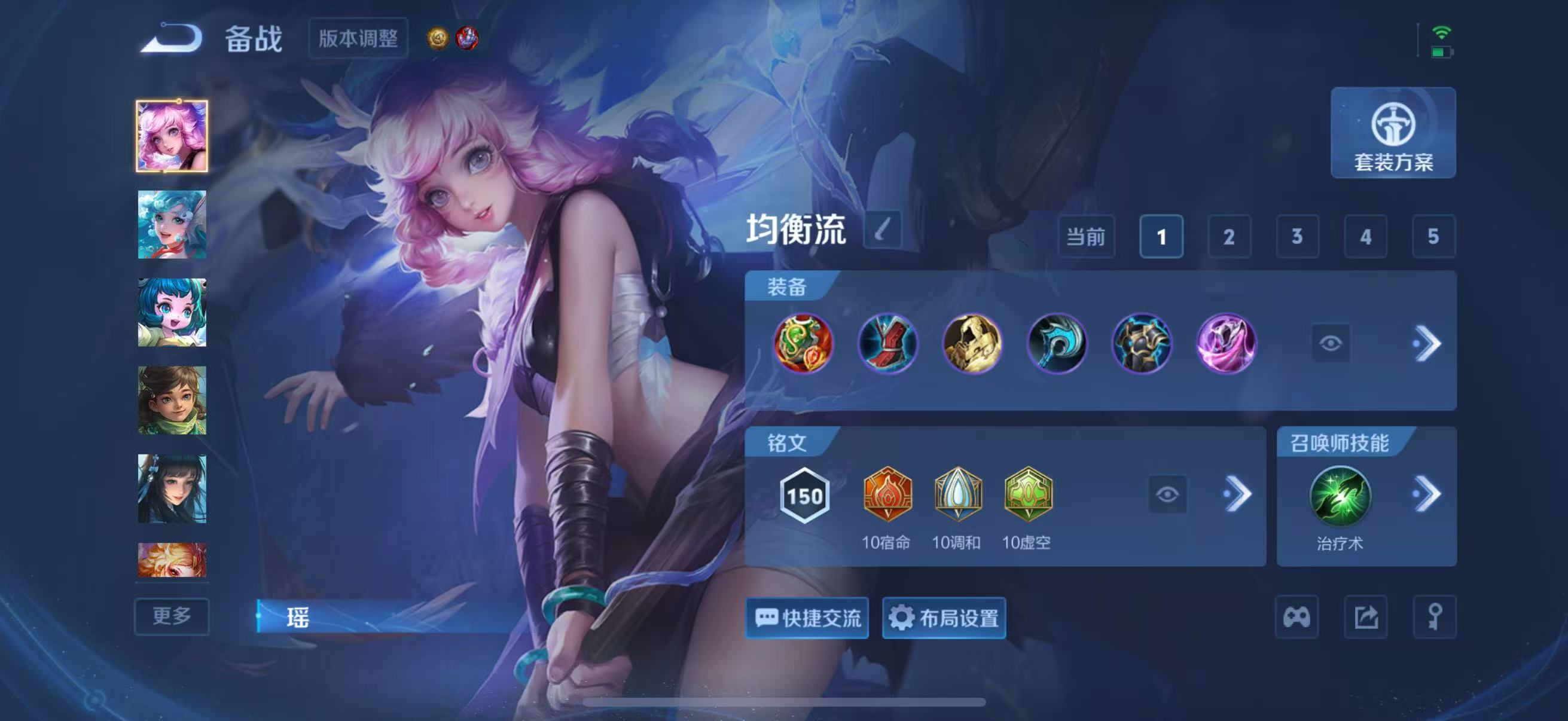 WZQM4504983王者荣耀账号详情图13 WZQM4504983王者荣耀账号详情图13