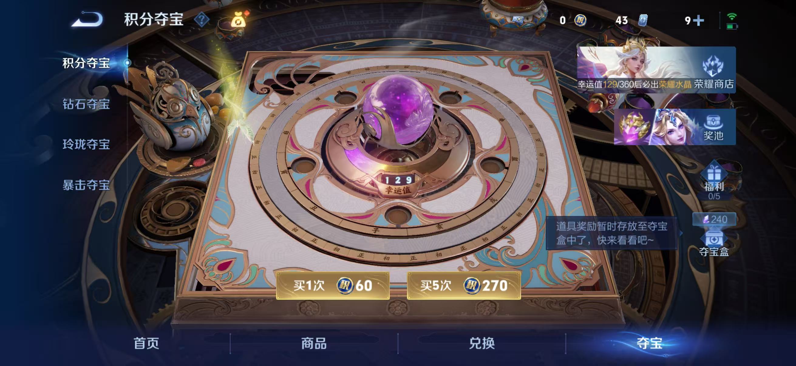 WZQM4504983王者荣耀账号详情图17 WZQM4504983王者荣耀账号详情图17