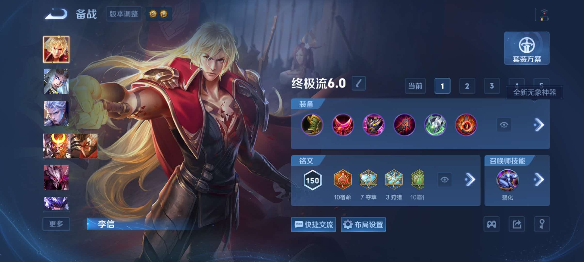 WZQM4499253王者荣耀账号详情图13 WZQM4499253王者荣耀账号详情图13