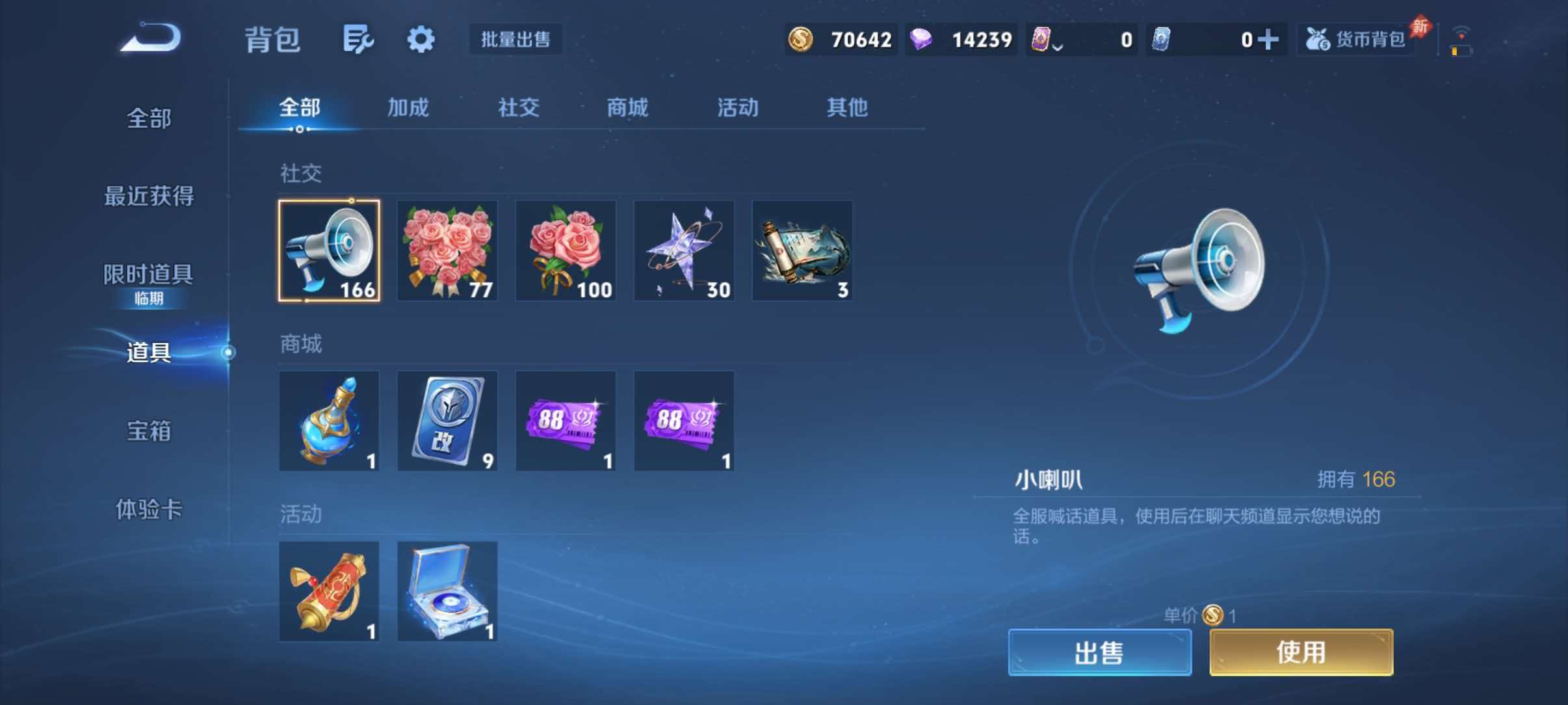WZQM4499253王者荣耀账号详情图14 WZQM4499253王者荣耀账号详情图14