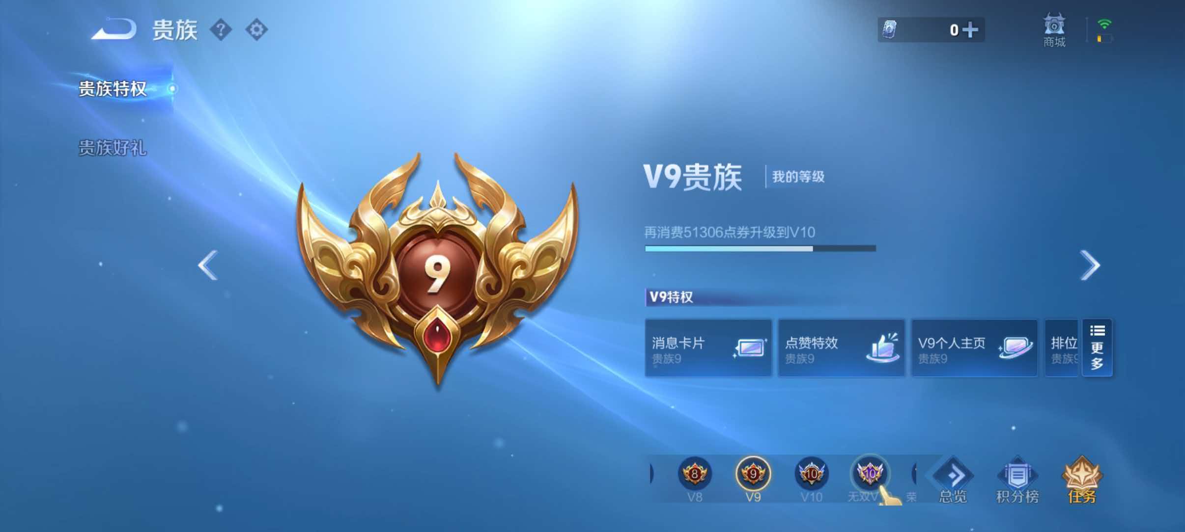 WZQM4499253王者荣耀账号详情图16 WZQM4499253王者荣耀账号详情图16
