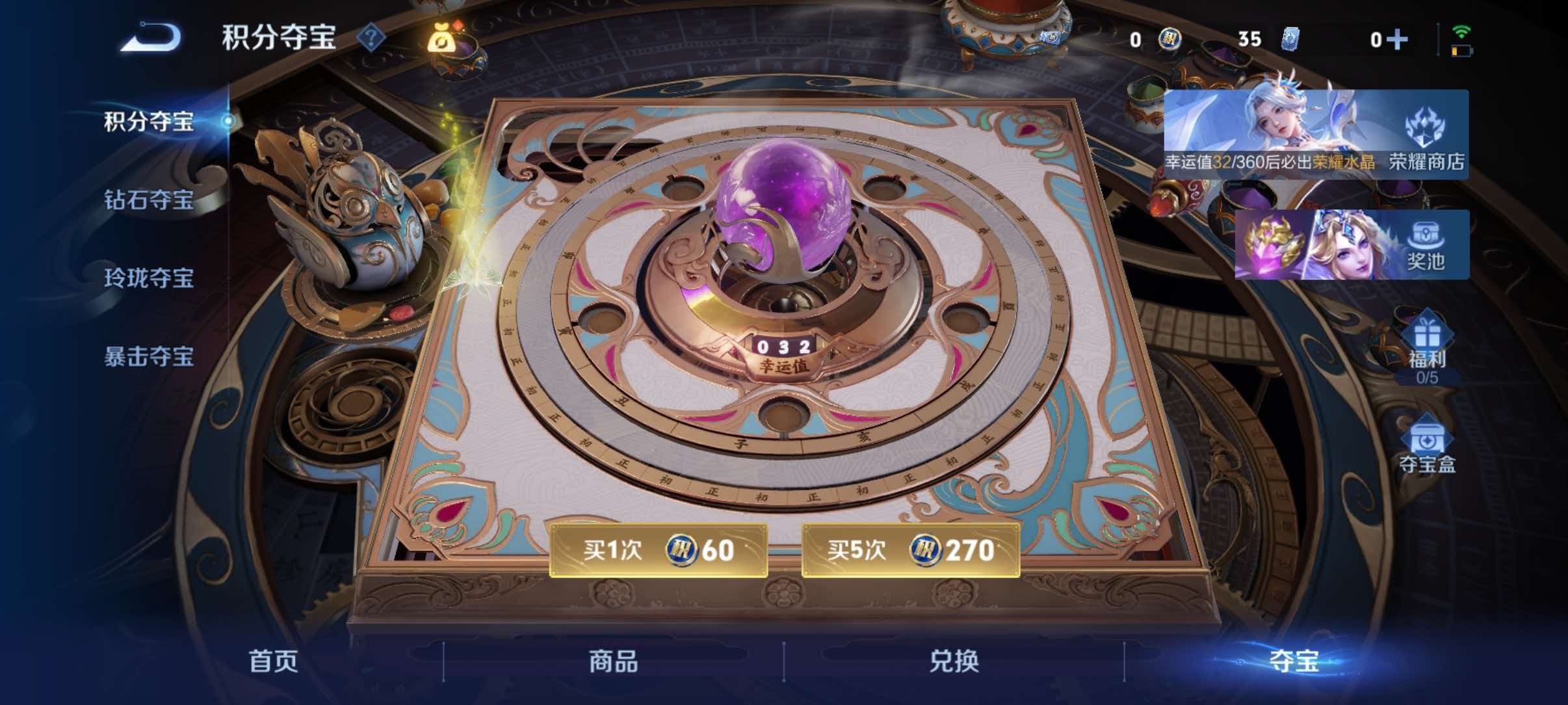 WZQM4499253王者荣耀账号详情图18 WZQM4499253王者荣耀账号详情图18
