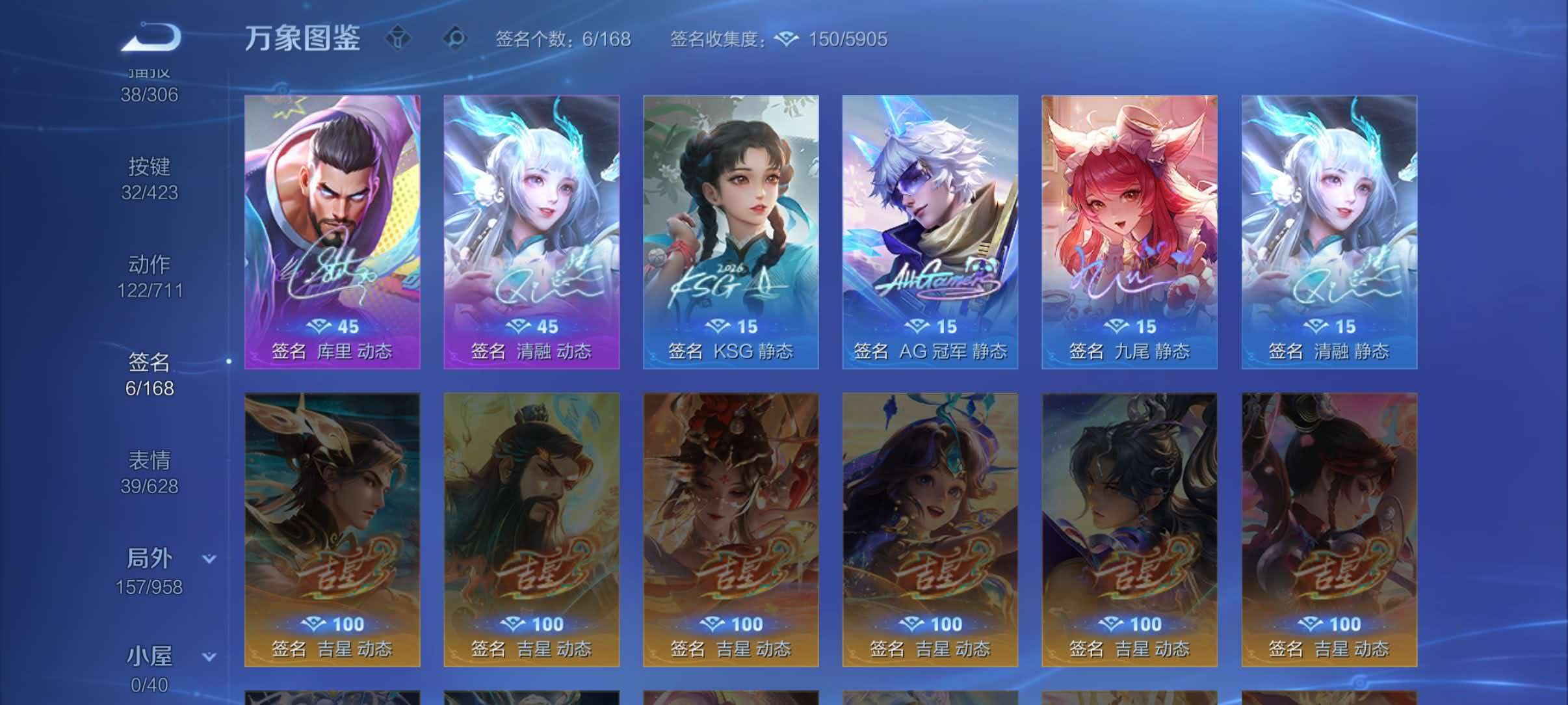 WZQM4499172王者荣耀账号详情图7 WZQM4499172王者荣耀账号详情图7