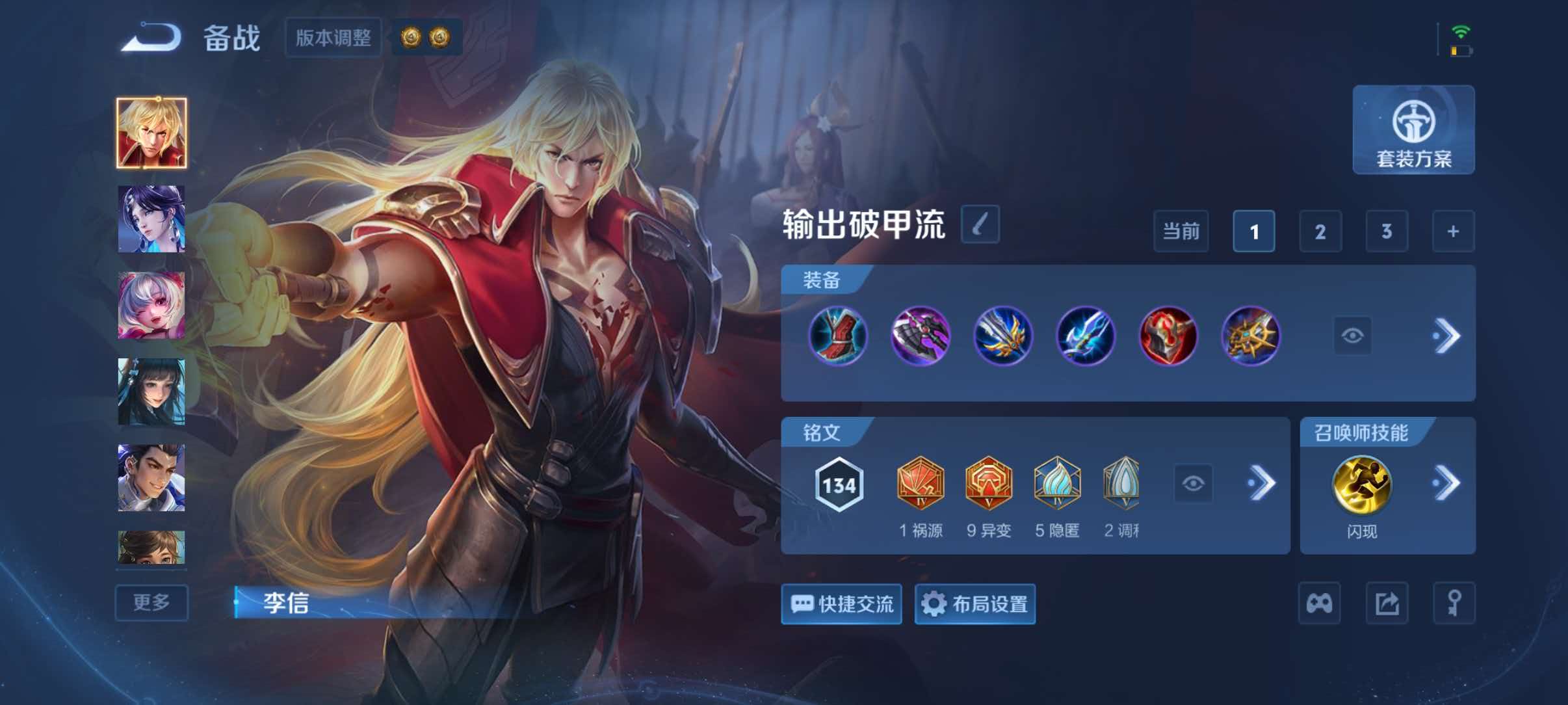 WZQM4499172王者荣耀账号详情图13 WZQM4499172王者荣耀账号详情图13