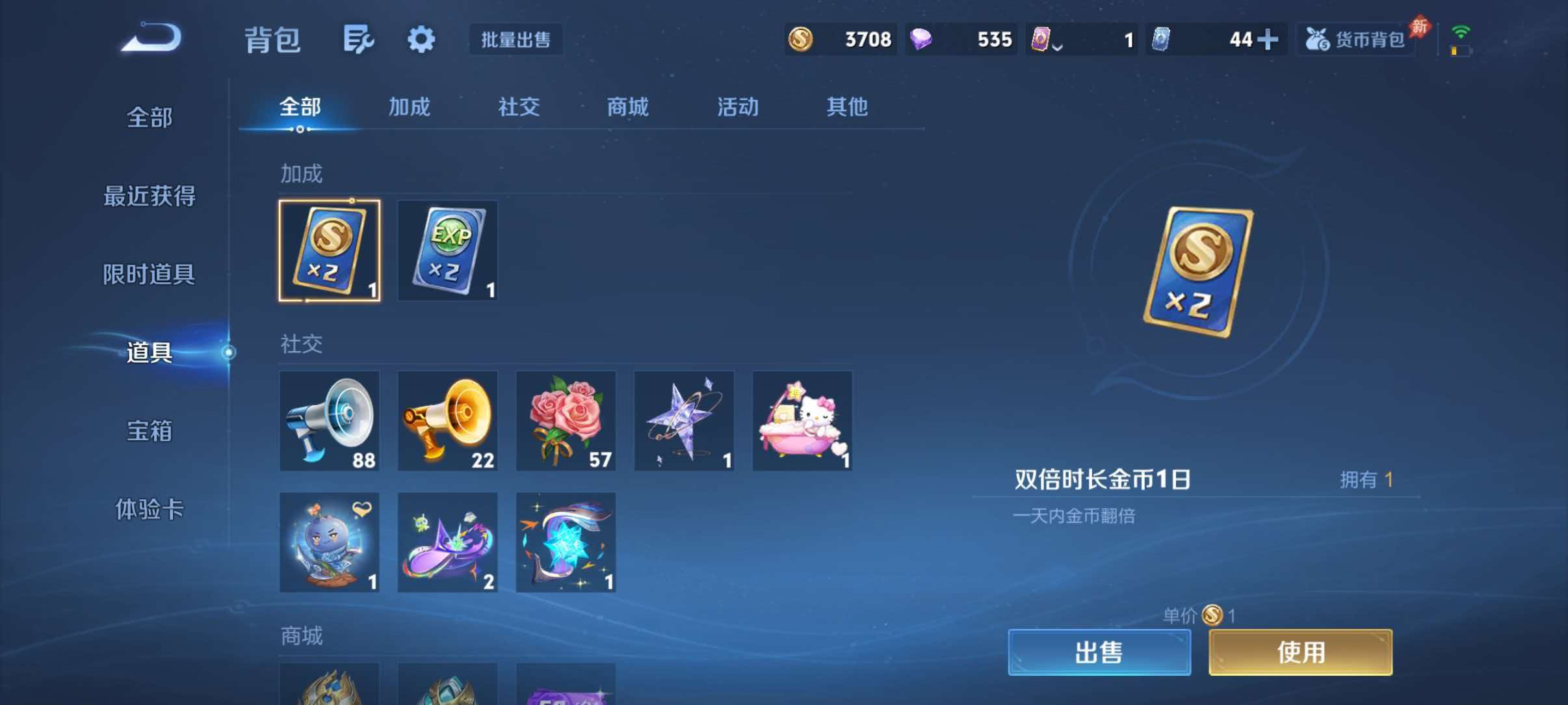 WZQM4499172王者荣耀账号详情图14 WZQM4499172王者荣耀账号详情图14