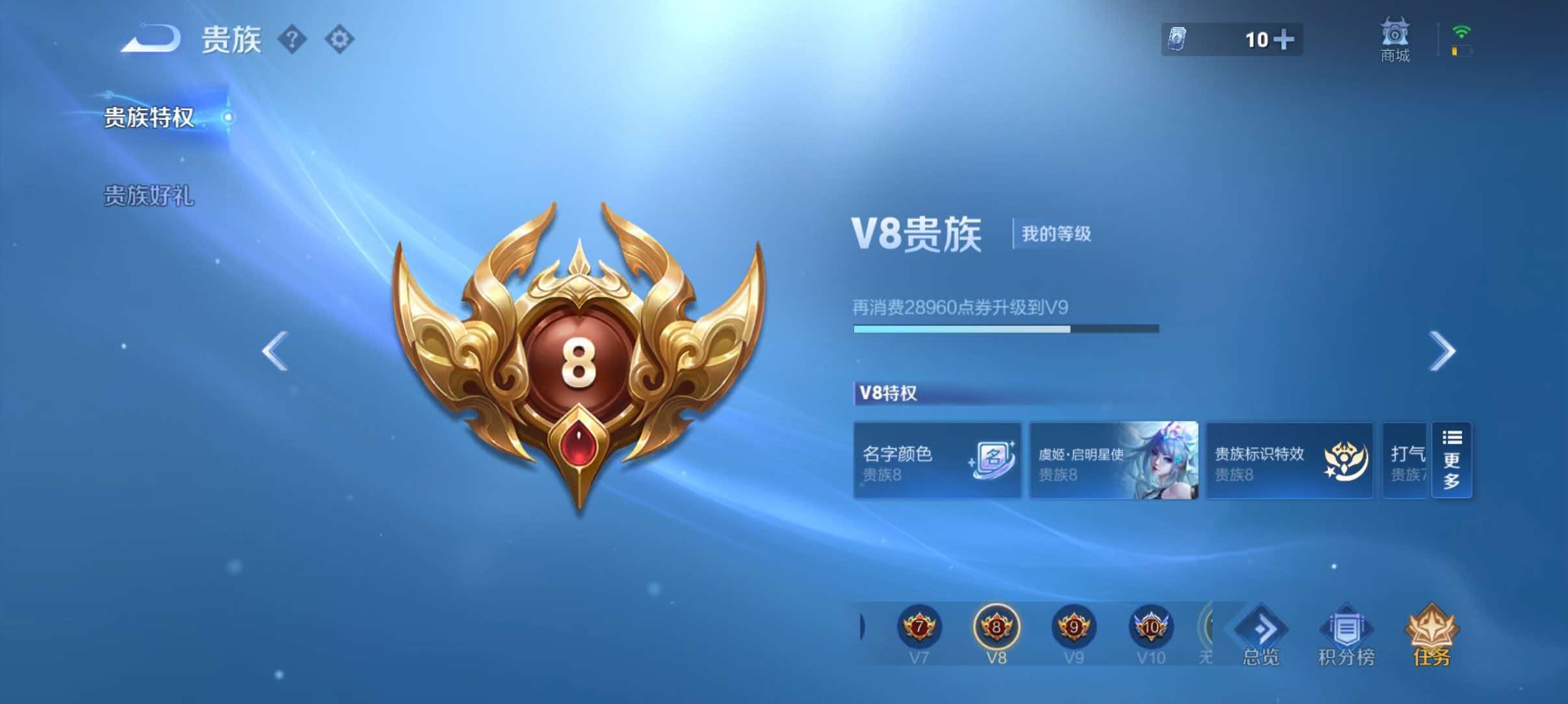 WZQM4499239王者荣耀账号详情图16 WZQM4499239王者荣耀账号详情图16