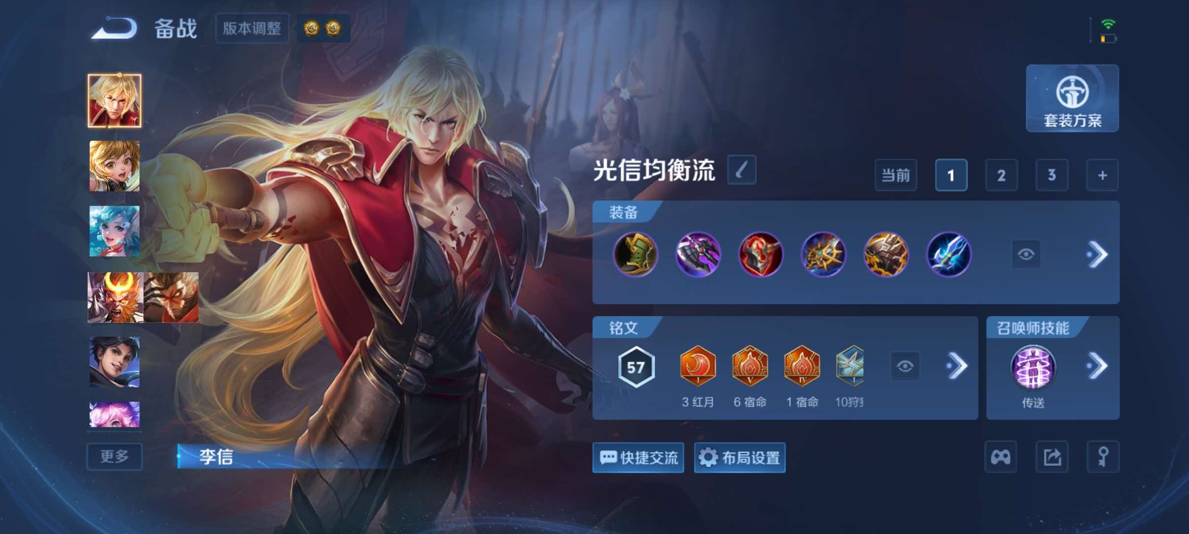 WZQM4499239王者荣耀账号详情图13 WZQM4499239王者荣耀账号详情图13