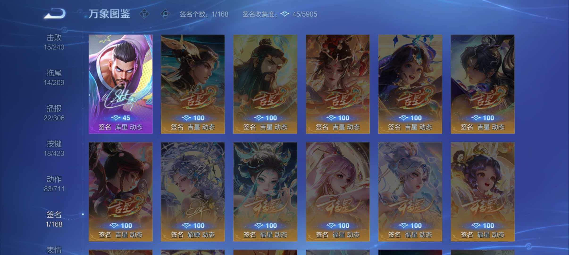 WZQM4499239王者荣耀账号详情图7 WZQM4499239王者荣耀账号详情图7