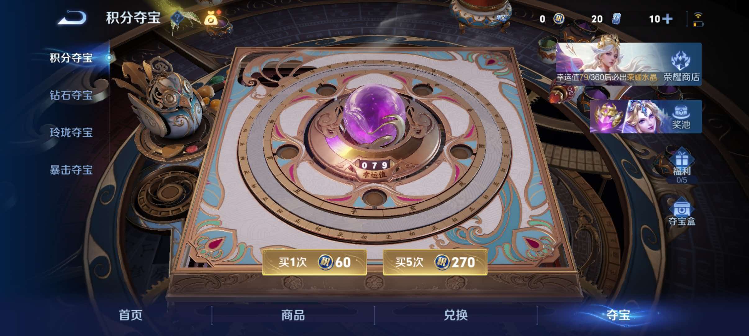 WZQM4499239王者荣耀账号详情图17 WZQM4499239王者荣耀账号详情图17
