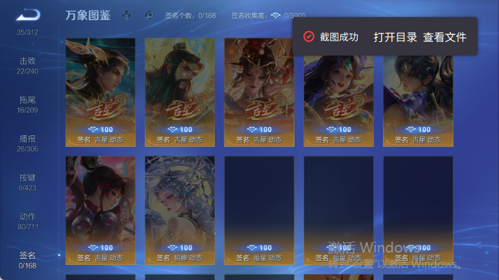 WZQM4496895王者荣耀账号详情图8