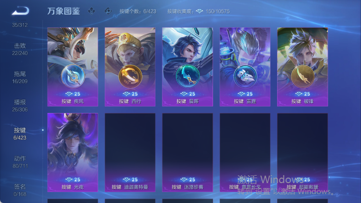 WZQM4496895王者荣耀账号详情图7