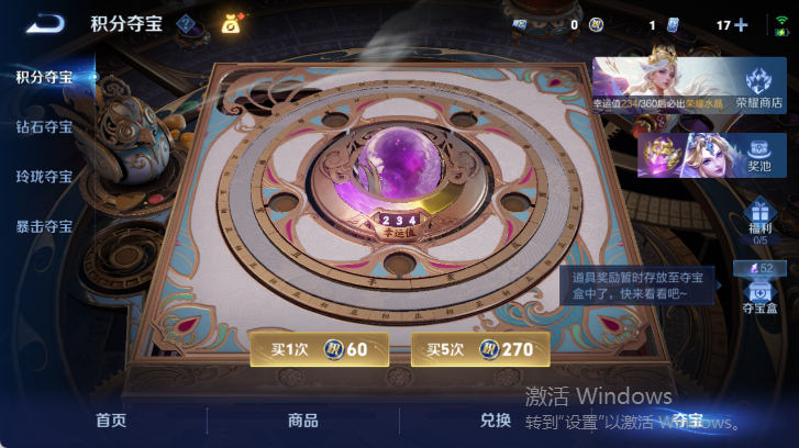 WZQM4496895王者荣耀账号详情图14