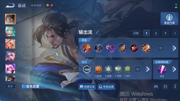 WZQM4503398王者荣耀账号详情图15 WZQM4503398王者荣耀账号详情图15