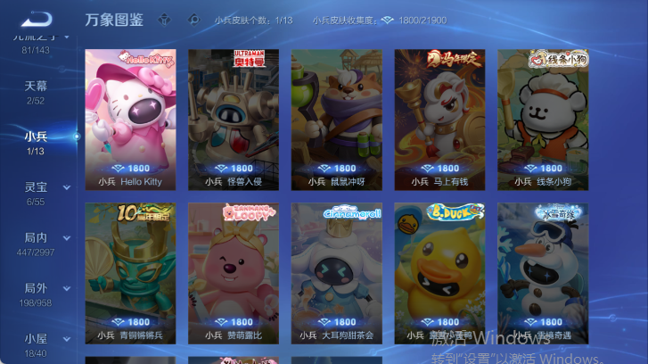 WZQM4503398王者荣耀账号详情图7 WZQM4503398王者荣耀账号详情图7