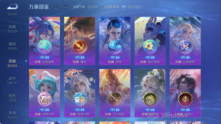 WZQM4503398王者荣耀账号详情图8 WZQM4503398王者荣耀账号详情图8