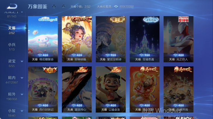 WZQM4503398王者荣耀账号详情图6 WZQM4503398王者荣耀账号详情图6