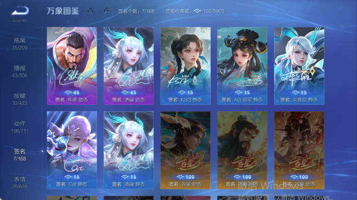 WZQM4503398王者荣耀账号详情图9 WZQM4503398王者荣耀账号详情图9