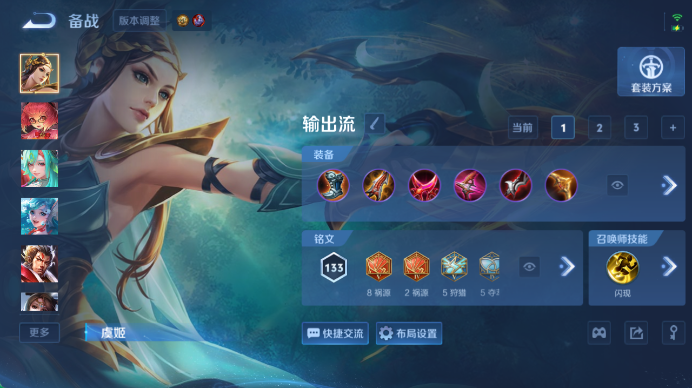 WZQM4499148王者荣耀账号详情图10 WZQM4499148王者荣耀账号详情图10