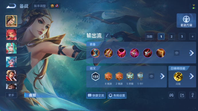 WZQM4499148王者荣耀账号详情图9 WZQM4499148王者荣耀账号详情图9