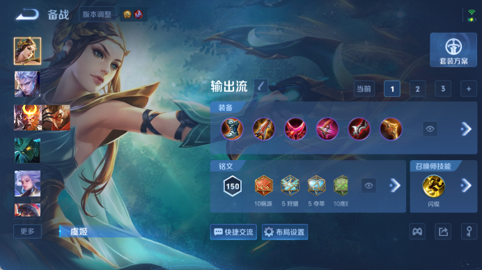 WZQM4499225王者荣耀账号详情图9 WZQM4499225王者荣耀账号详情图9