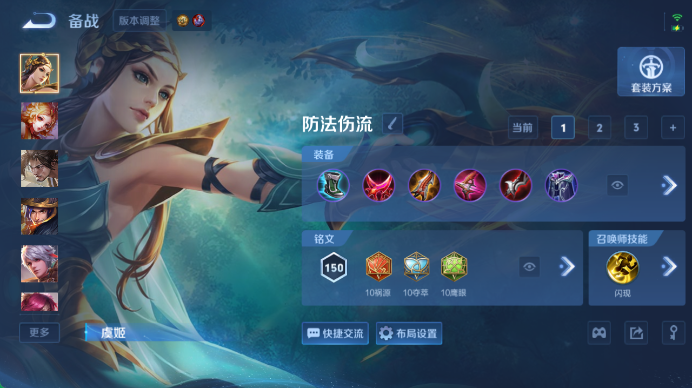 WZQM4499207王者荣耀账号详情图10 WZQM4499207王者荣耀账号详情图10
