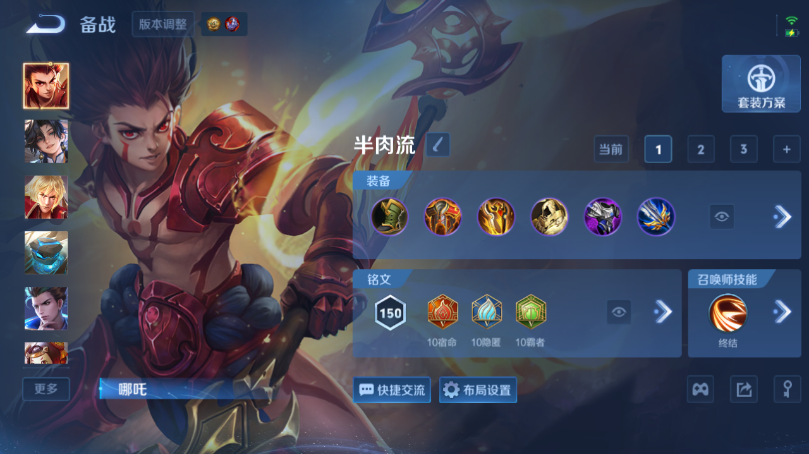 WZQM4503259王者荣耀账号详情图13