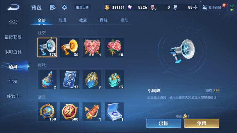WZQM4503295王者荣耀账号详情图14