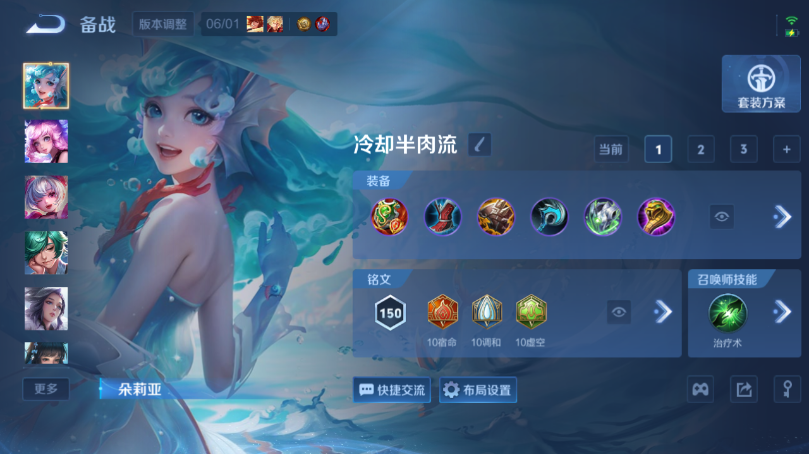 WZQM4503295王者荣耀账号详情图13
