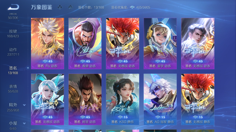 WZQM4503295王者荣耀账号详情图7