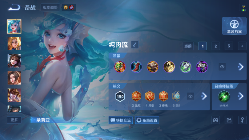 WZQM4503382王者荣耀账号详情图13