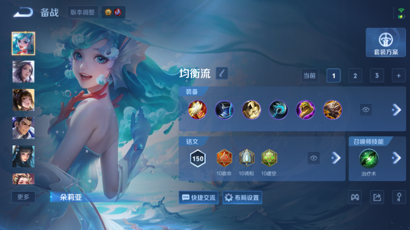 WZQM4503231王者荣耀账号详情图11 WZQM4503231王者荣耀账号详情图11