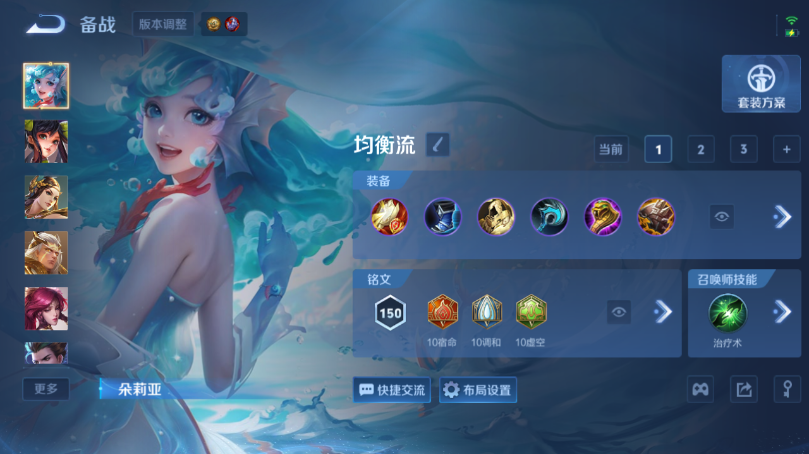 WZQM4503362王者荣耀账号详情图9