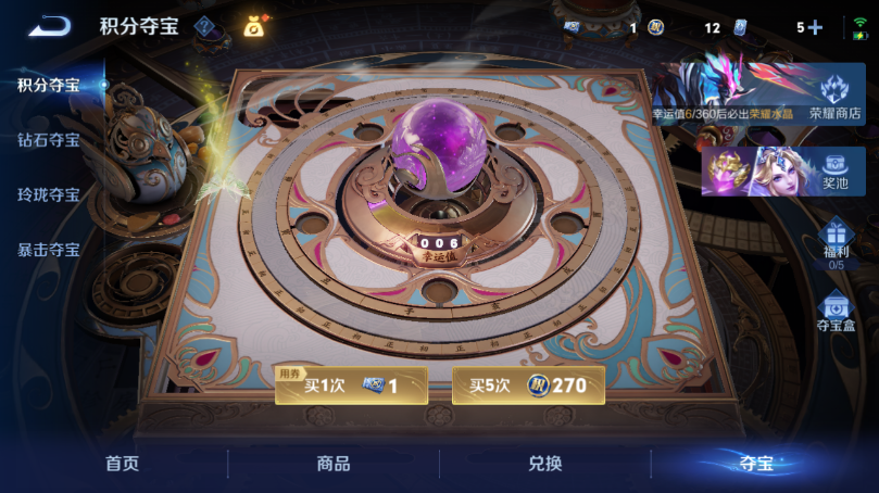 WZQM4503362王者荣耀账号详情图14