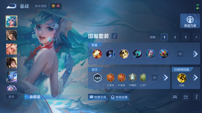 WZQM4503426王者荣耀账号详情图10 WZQM4503426王者荣耀账号详情图10