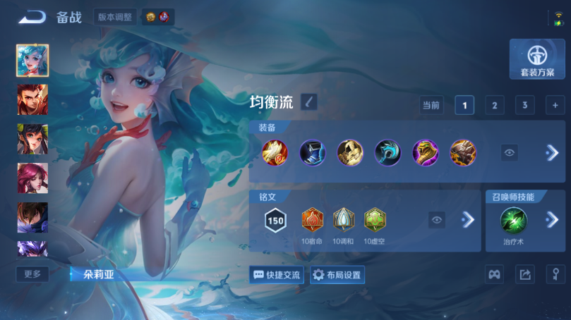 WZQM4503236王者荣耀账号详情图12 WZQM4503236王者荣耀账号详情图12