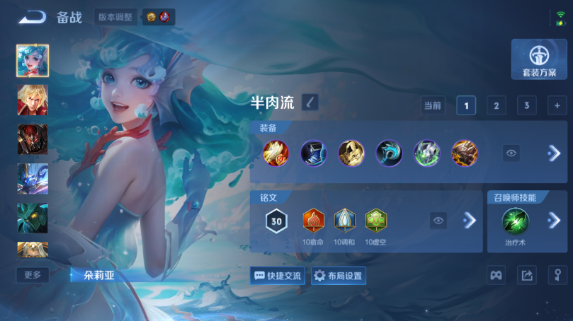 WZQM4499271王者荣耀账号详情图12 WZQM4499271王者荣耀账号详情图12