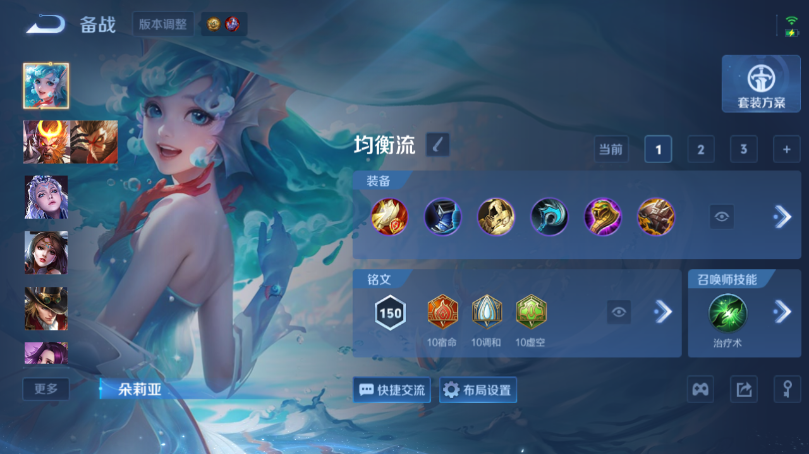WZQM4499177王者荣耀账号详情图12 WZQM4499177王者荣耀账号详情图12