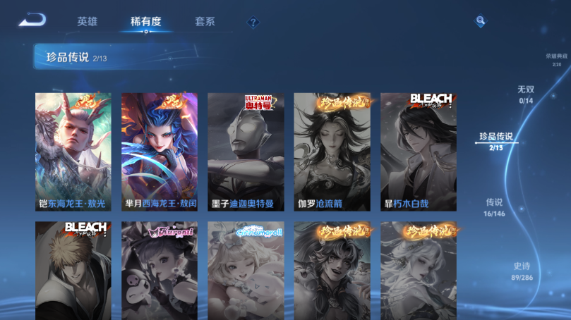 WZQM4499177王者荣耀账号详情图10 WZQM4499177王者荣耀账号详情图10