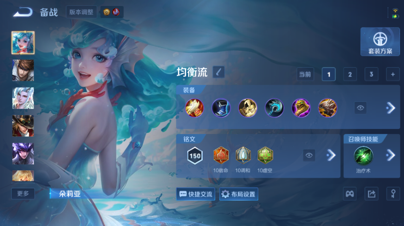 WZQM4504234王者荣耀账号详情图11