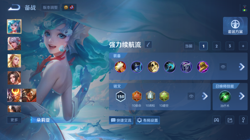 WZQM4503307王者荣耀账号详情图10
