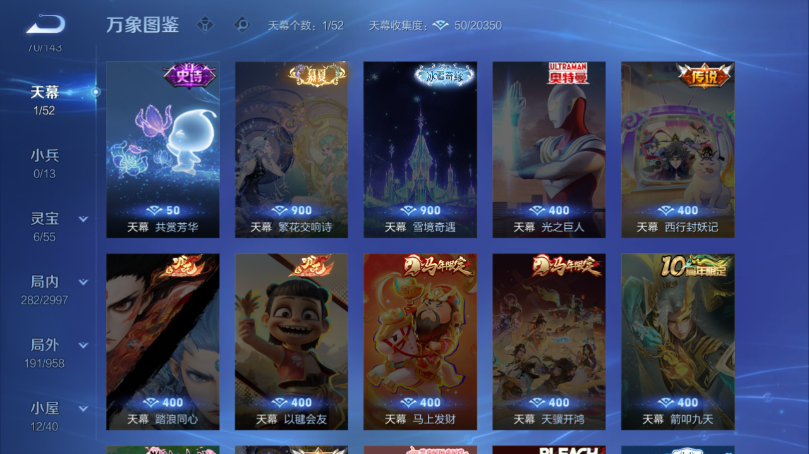 WZQM4499175王者荣耀账号详情图5 WZQM4499175王者荣耀账号详情图5