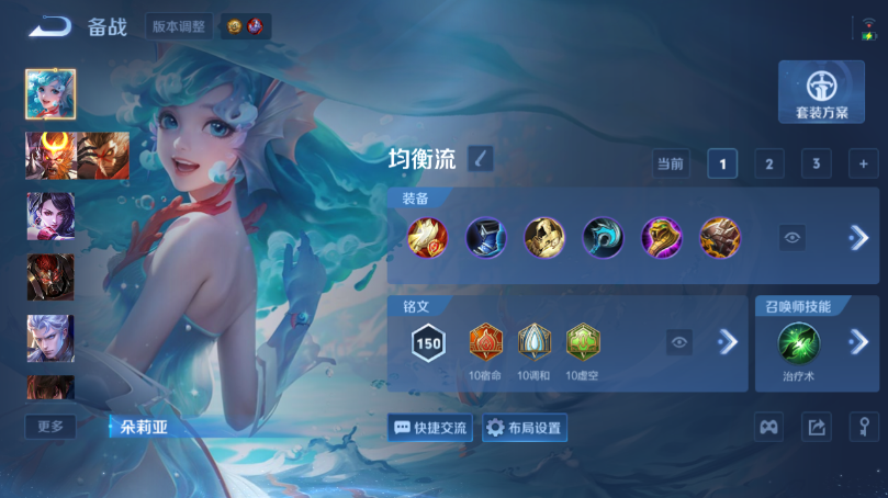 WZQM4499175王者荣耀账号详情图10 WZQM4499175王者荣耀账号详情图10