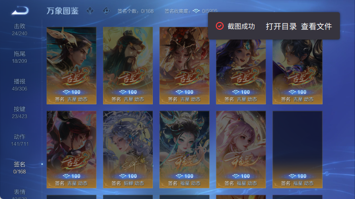 WZQM4503504王者荣耀账号详情图9 WZQM4503504王者荣耀账号详情图9