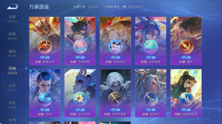 WZQM4503504王者荣耀账号详情图8 WZQM4503504王者荣耀账号详情图8