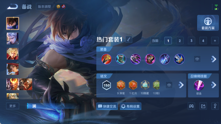 WZQM4503504王者荣耀账号详情图14 WZQM4503504王者荣耀账号详情图14